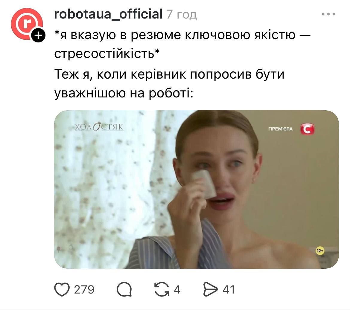Мемы о 8 выпуске Холостяка: нервное фламенко, я в 10 классе и субтитры как отдельный вид искусства - фото 799939