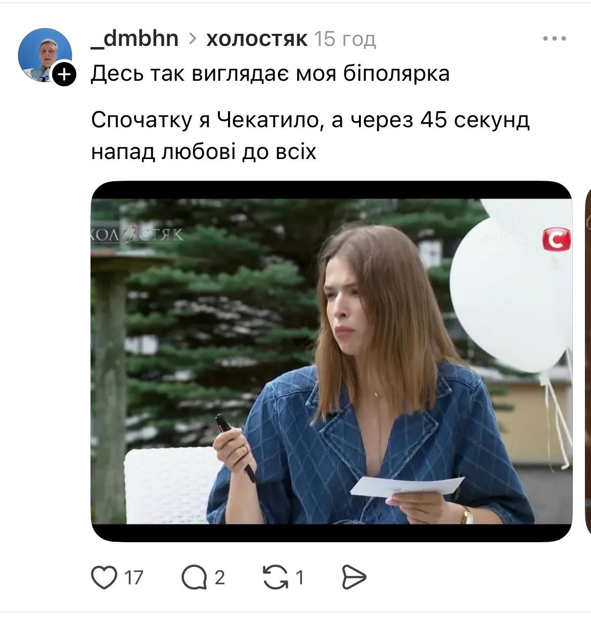 Мемы о 8 выпуске Холостяка: нервное фламенко, я в 10 классе и субтитры как отдельный вид искусства - фото 799946
