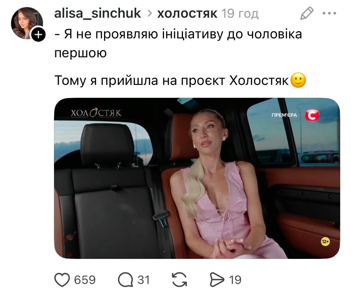 Мемы о 8 выпуске Холостяка: нервное фламенко, я в 10 классе и субтитры как отдельный вид искусства - фото 799947