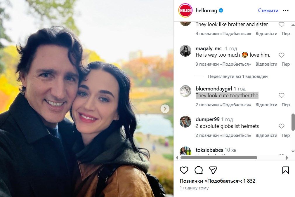 Кэти Перри и Джастин Трюдо вместе: пара 'легализовалась' в Instagram - 800072 Кэти Перри и Джастин Трюдо вместе: пара 'легализовалась' в Instagram - фото 800072