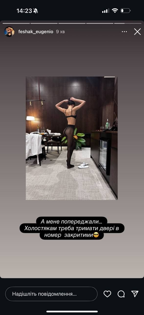 Евгений Фешак 'засветил' в сториз загадочную брюнетку - 800297 Евгений Фешак 'засветил' в сториз загадочную брюнетку - фото 800297
