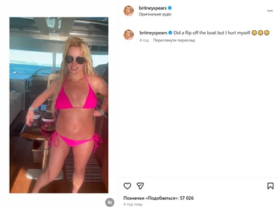 Брітні Спірс розв’язала верх купальника прямо на камеру. - фото 800574