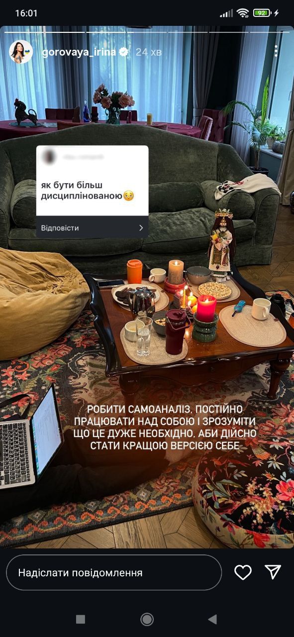 Ірина Горова дала життєві поради - 800789 Ірина Горова дала життєві поради - фото 800789