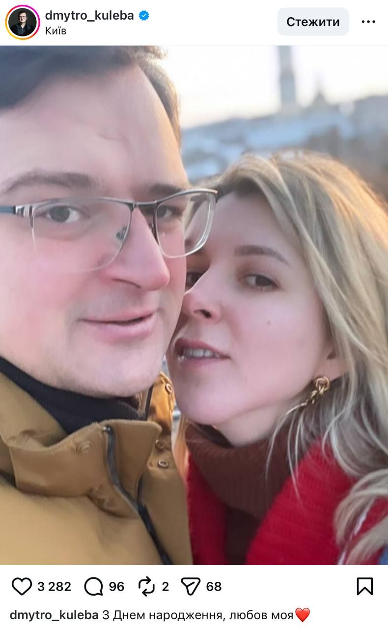 Кулеба привітав наречену з днем народження - 800867 Кулеба привітав наречену з днем народження - фото 800867