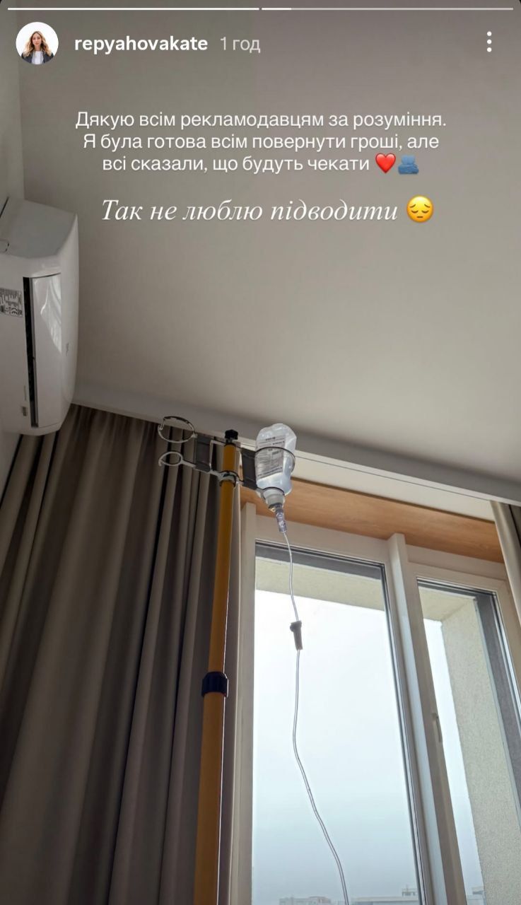 Дружина Віктора Павліка захворіла - фото 801578