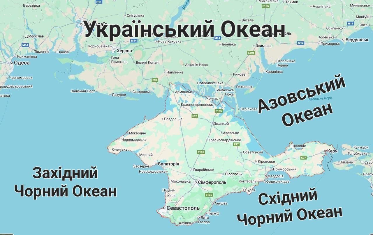 Мемы об океане, который, по словам Трампа, омывает Крым - 801584 Мемы об океане, который, по словам Трампа, омывает Крым - фото 801584