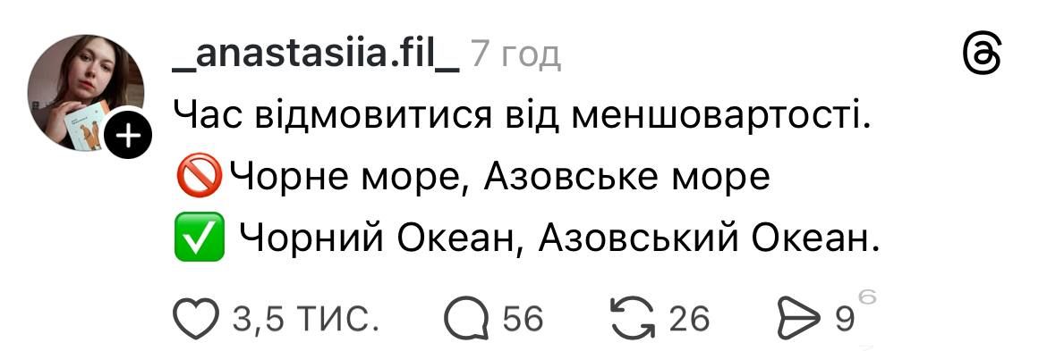 Мемы об океане, который, по словам Трампа, омывает Крым - 801585 Мемы об океане, который, по словам Трампа, омывает Крым - фото 801585