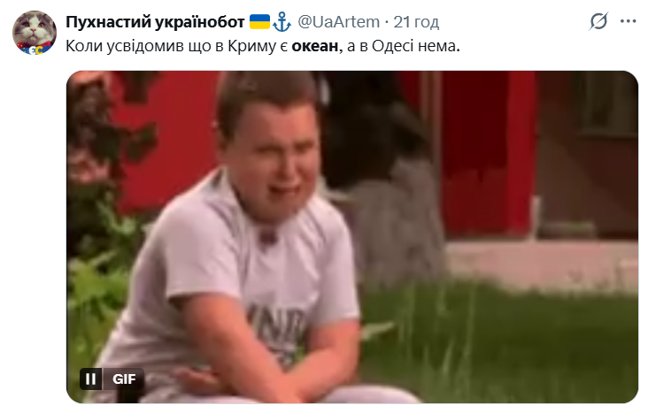 Мемы об океане, который, по словам Трампа, омывает Крым - 801593 Мемы об океане, который, по словам Трампа, омывает Крым - фото 801593
