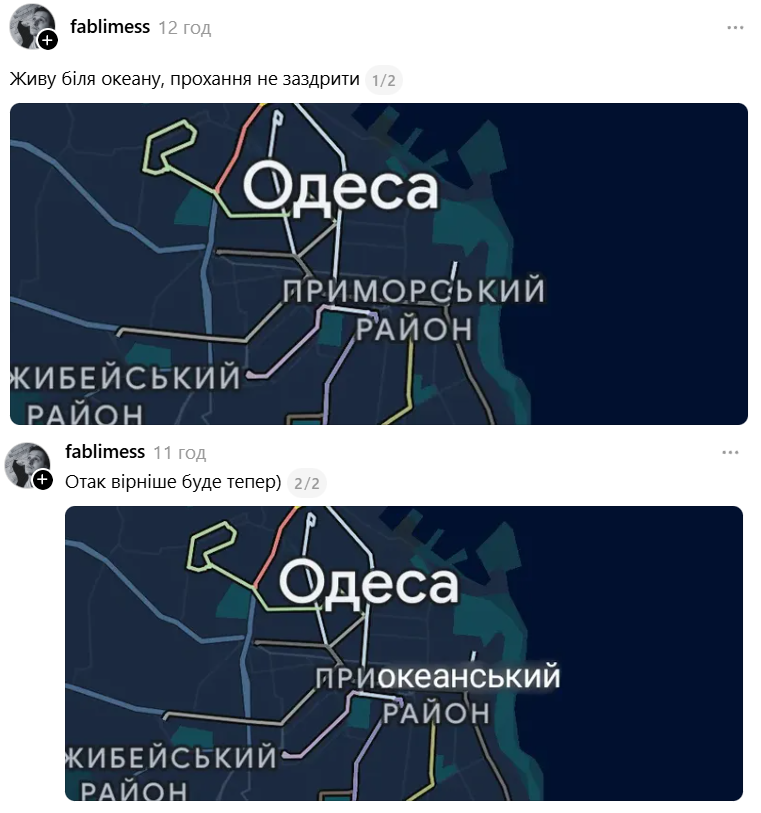 Мемы об океане, который, по словам Трампа, омывает Крым - 801594 Мемы об океане, который, по словам Трампа, омывает Крым - фото 801594