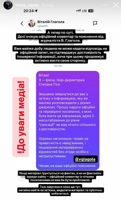 Розповід 1 - фото 801830