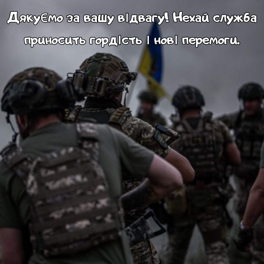 Для тех, кто стоит на защите: сильные поздравления с Днем Сухопутных войск и открытки - 802115 Для тех, кто стоит на защите: сильные поздравления с Днем Сухопутных войск и открытки - фото 802115