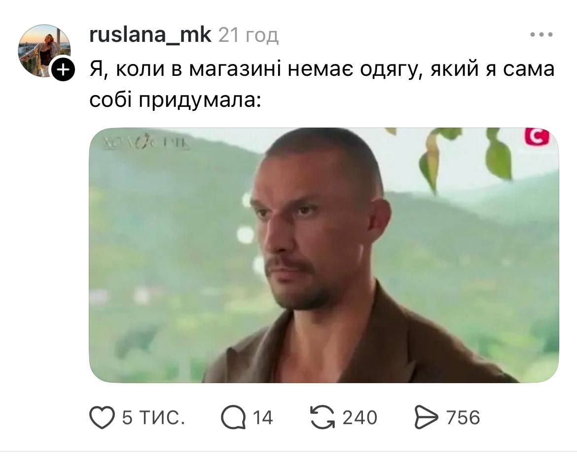 Лучшие мемы недели из Холостяка: Мое табло, когда я решила промолчать или не знаю мамин пароль к Фейсбуку - фото 802121
