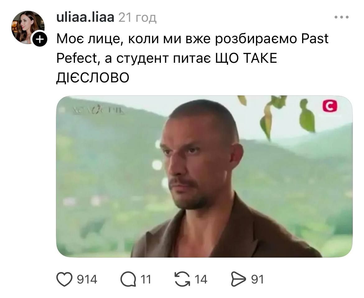 Лучшие мемы недели из Холостяка: Мое табло, когда я решила промолчать или не знаю мамин пароль к Фейсбуку - фото 802128