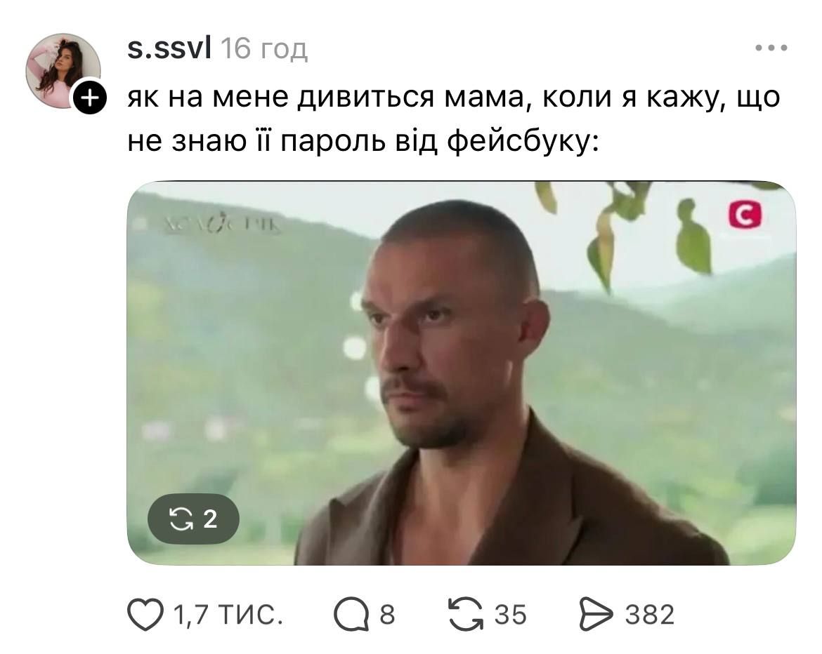 Лучшие мемы недели из Холостяка: Мое табло, когда я решила промолчать или не знаю мамин пароль к Фейсбуку - фото 802129