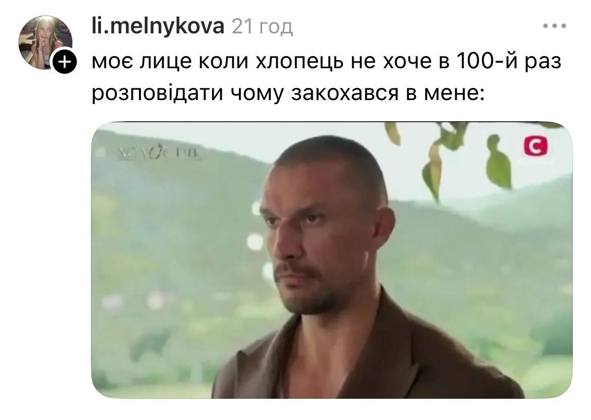 Лучшие мемы недели из Холостяка: Мое табло, когда я решила промолчать или не знаю мамин пароль к Фейсбуку - фото 802130