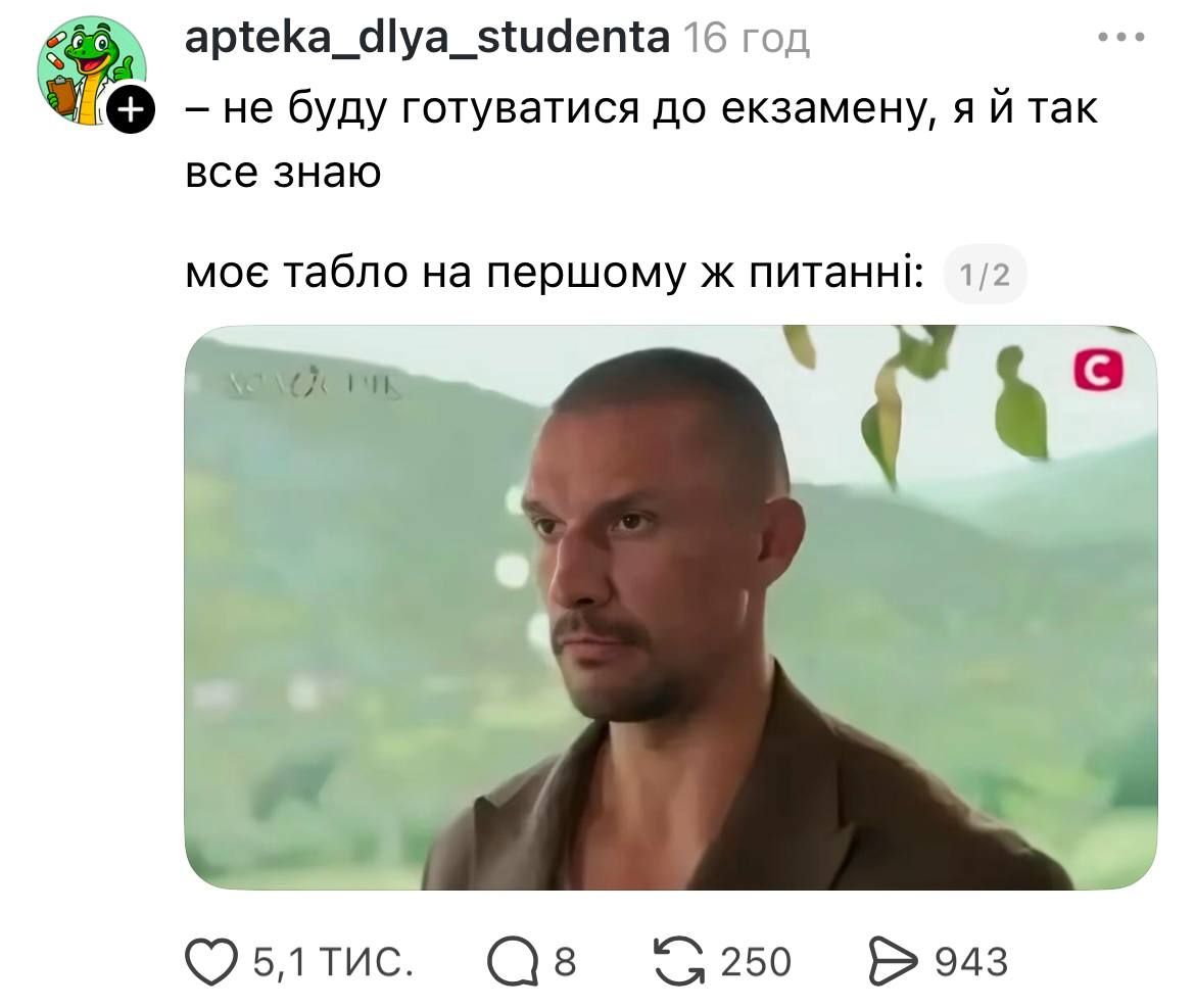 Лучшие мемы недели из Холостяка: Мое табло, когда я решила промолчать или не знаю мамин пароль к Фейсбуку - фото 802131