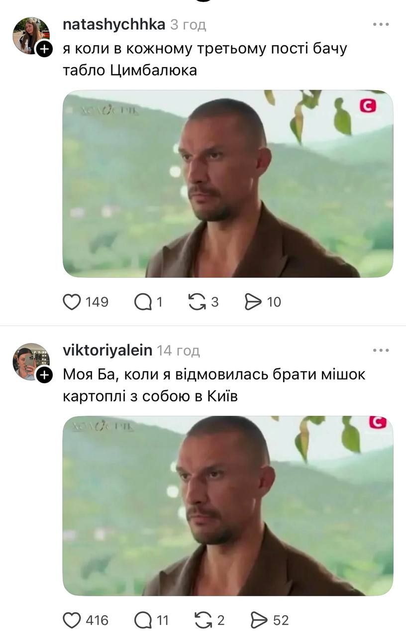 Лучшие мемы недели из Холостяка: Мое табло, когда я решила промолчать или не знаю мамин пароль к Фейсбуку - фото 802132