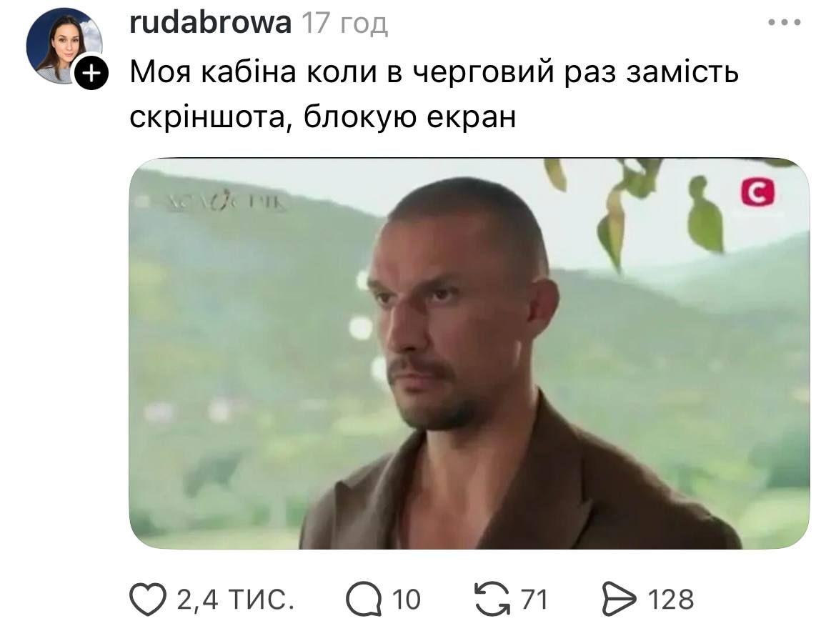 Лучшие мемы недели из Холостяка: Мое табло, когда я решила промолчать или не знаю мамин пароль к Фейсбуку - фото 802133
