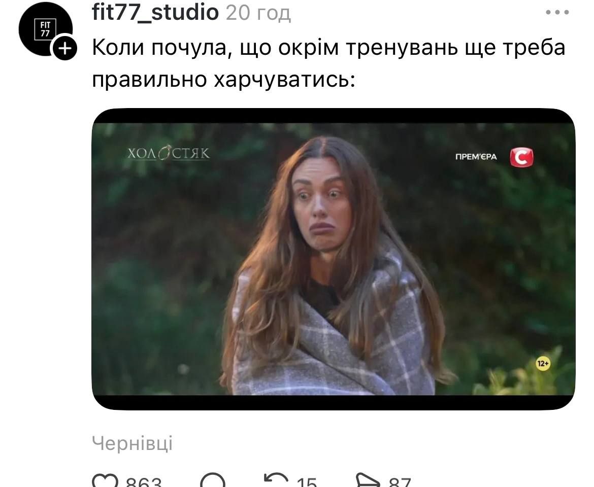 Лучшие мемы недели из Холостяка: Мое табло, когда я решила промолчать или не знаю мамин пароль к Фейсбуку - фото 802134