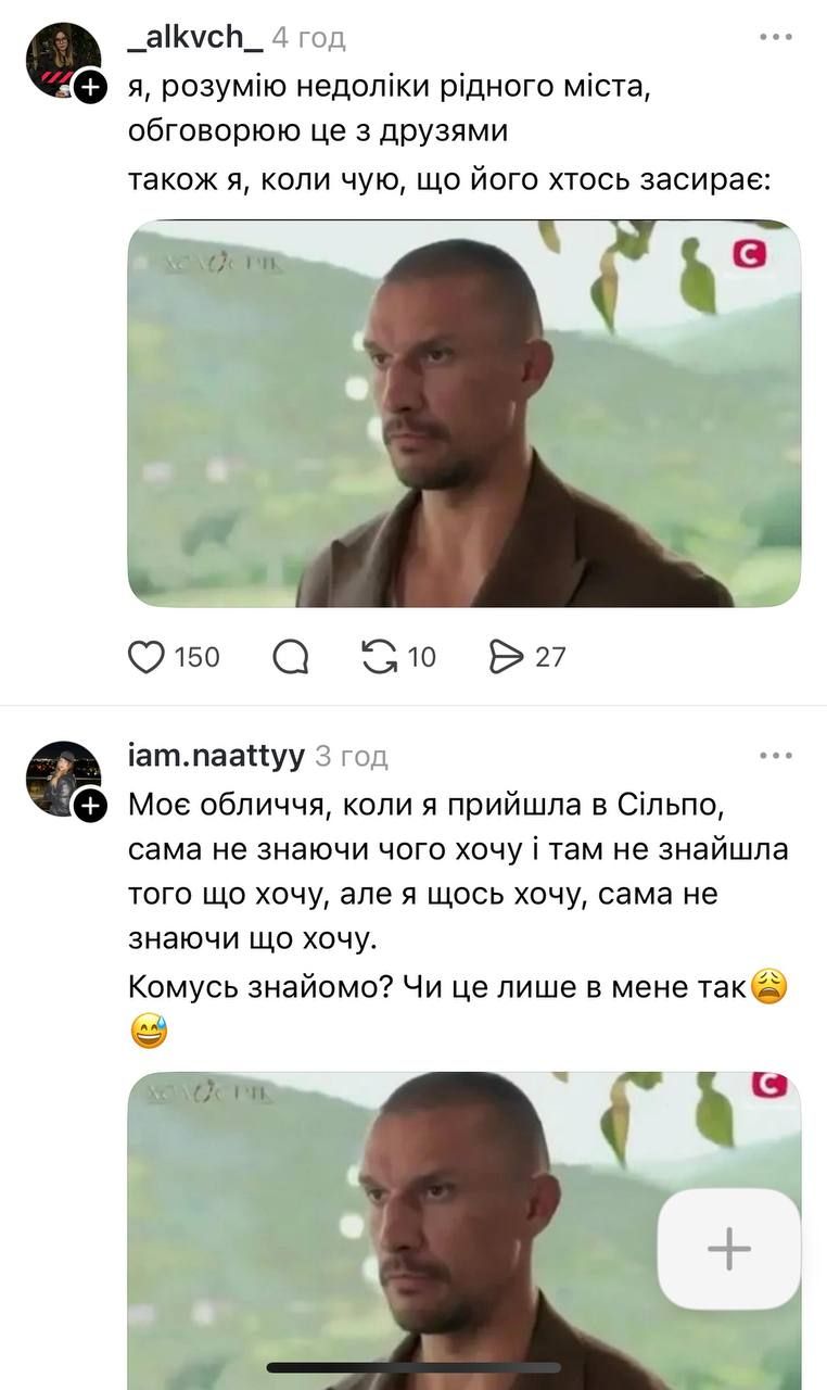 Лучшие мемы недели из Холостяка: Мое табло, когда я решила промолчать или не знаю мамин пароль к Фейсбуку - фото 802136