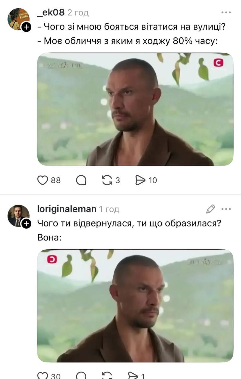 Лучшие мемы недели из Холостяка: Мое табло, когда я решила промолчать или не знаю мамин пароль к Фейсбуку - фото 802137