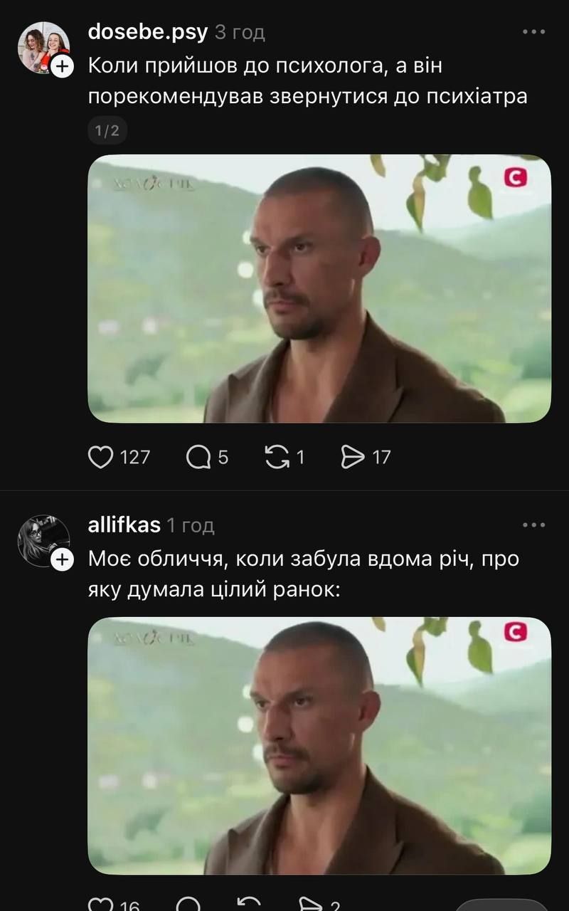 Лучшие мемы недели из Холостяка: Мое табло, когда я решила промолчать или не знаю мамин пароль к Фейсбуку - фото 802138