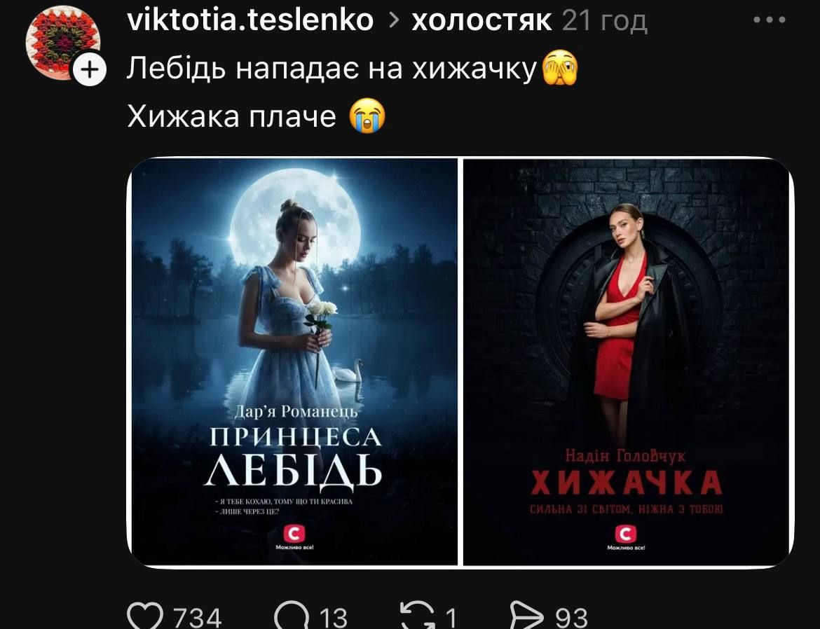 Лучшие мемы недели из Холостяка: Мое табло, когда я решила промолчать или не знаю мамин пароль к Фейсбуку - фото 802139