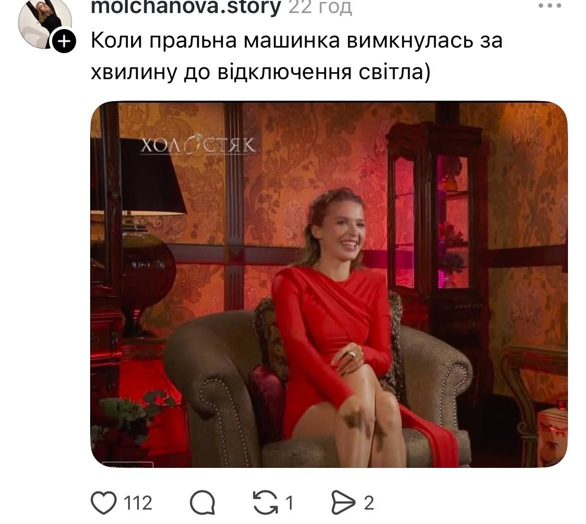 Лучшие мемы недели из Холостяка: Мое табло, когда я решила промолчать или не знаю мамин пароль к Фейсбуку - фото 802141