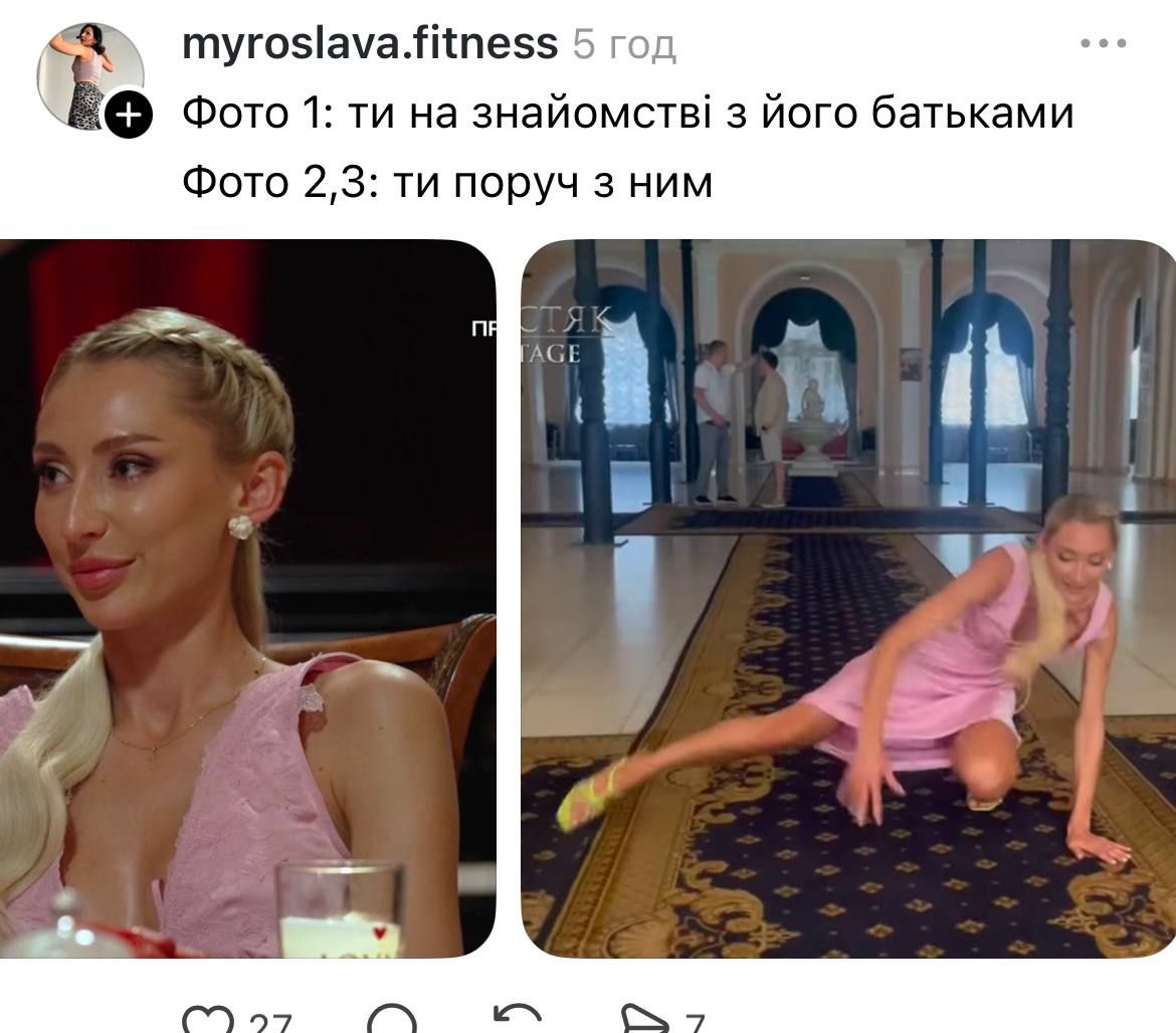 Лучшие мемы недели из Холостяка: Мое табло, когда я решила промолчать или не знаю мамин пароль к Фейсбуку - фото 802142