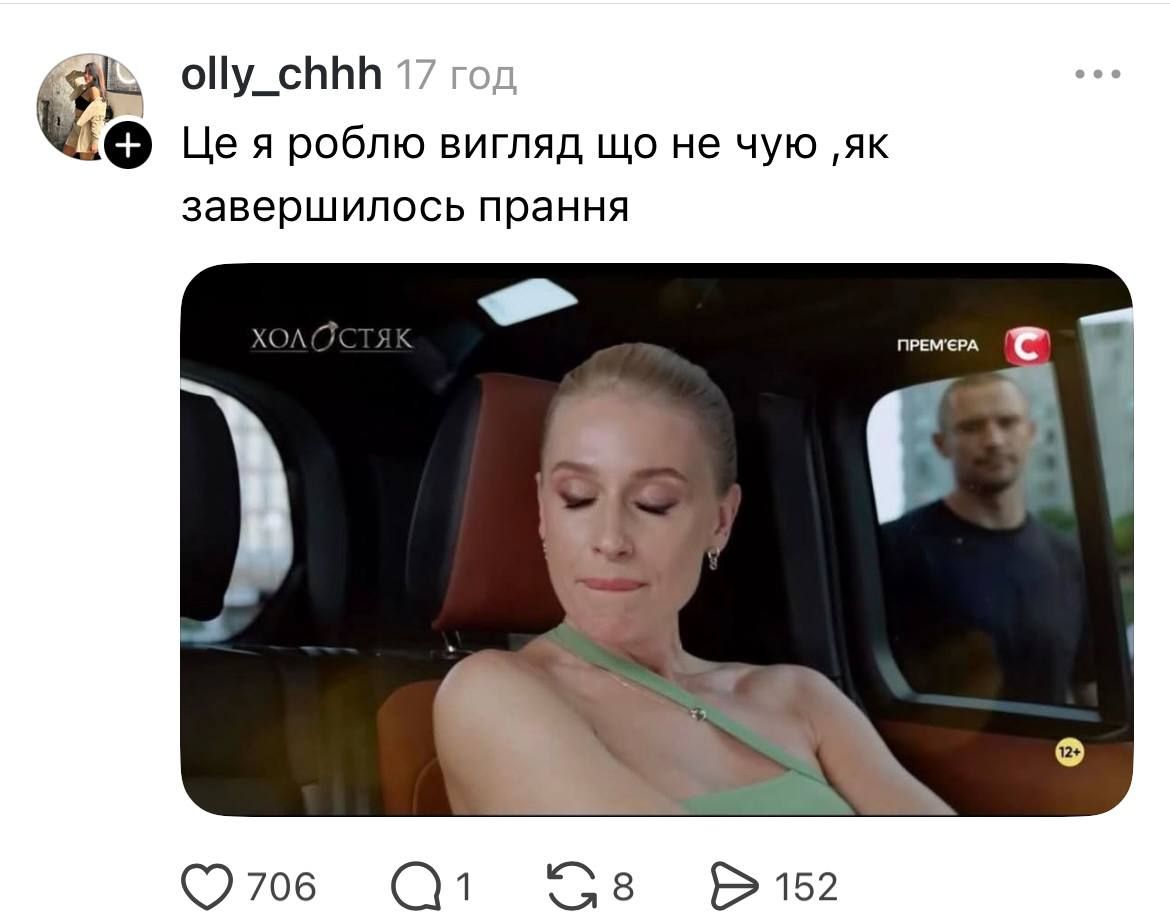 Лучшие мемы недели из Холостяка: Мое табло, когда я решила промолчать или не знаю мамин пароль к Фейсбуку - фото 802143