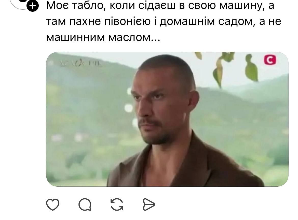 Лучшие мемы недели из Холостяка: Мое табло, когда я решила промолчать или не знаю мамин пароль к Фейсбуку - фото 802144