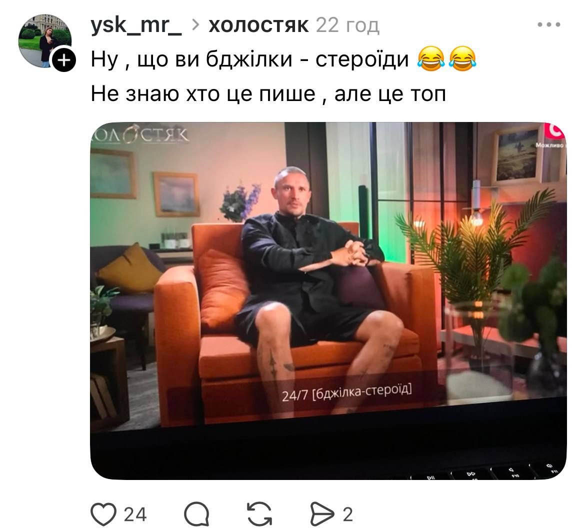Лучшие мемы недели из Холостяка: Мое табло, когда я решила промолчать или не знаю мамин пароль к Фейсбуку - фото 802147