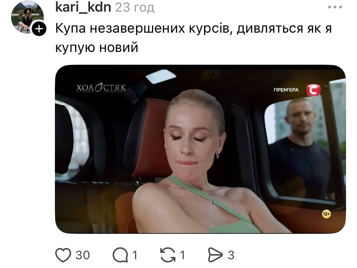 Лучшие мемы недели из Холостяка: Мое табло, когда я решила промолчать или не знаю мамин пароль к Фейсбуку - фото 802148