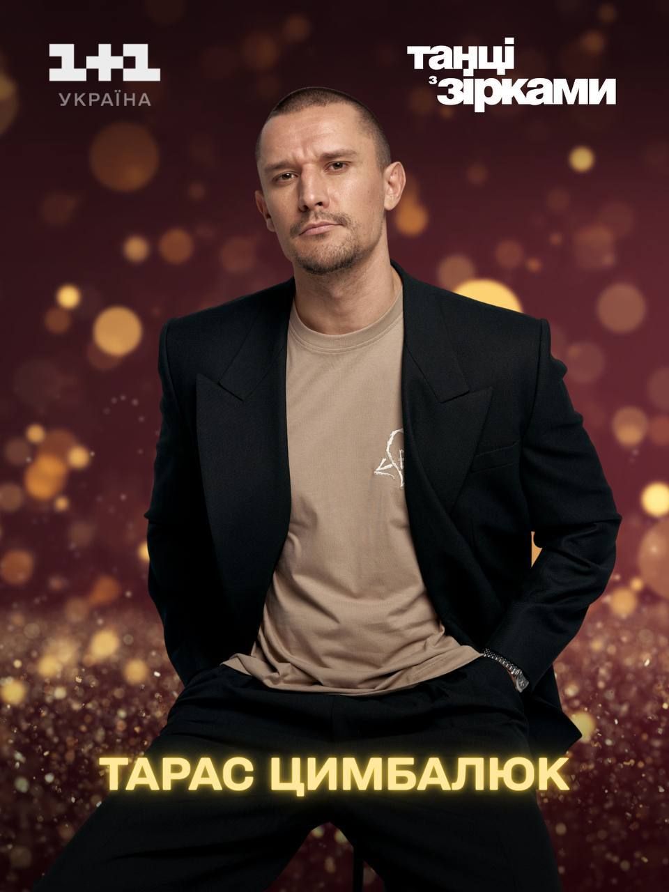 8 суперстарів: хто з зірок став ведучими 'Танців з зірками' - 802614 8 суперстарів: хто з зірок став ведучими 'Танців з зірками' - фото 802614