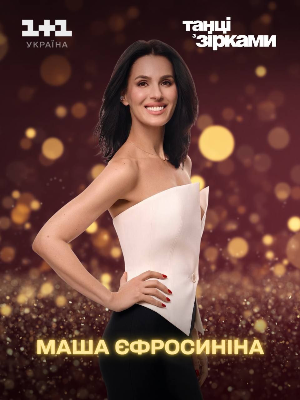 8 суперстарів: хто з зірок став ведучими 'Танців з зірками' - 802616 8 суперстарів: хто з зірок став ведучими 'Танців з зірками' - фото 802616