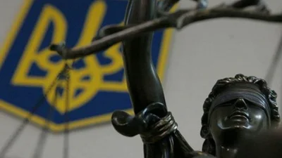 Картинки з Днем працівників суду України - привітання з професійним святом