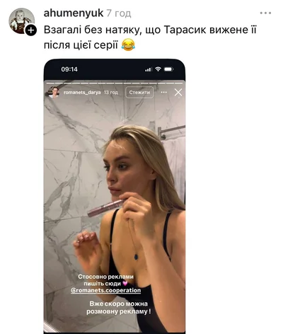 Холостяк 14 випуск 9 хто пішов - фото 802727