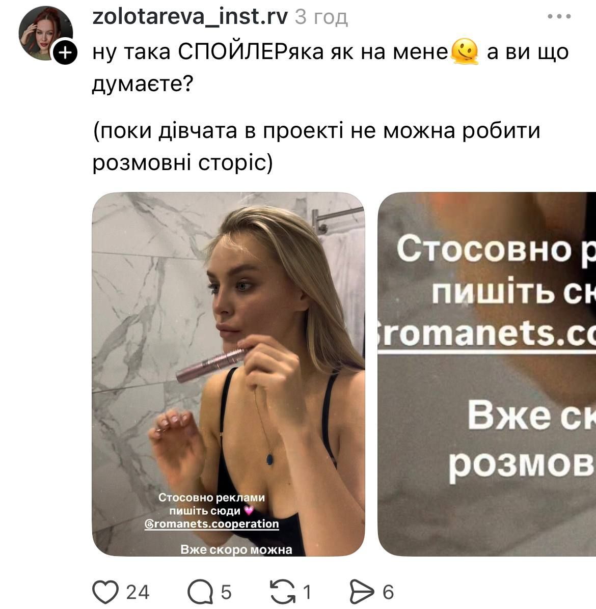 Холостяк 14 випуск 9 хто покинув проєкт - 802728 Холостяк 14 випуск 9 хто покинув проєкт - фото 802728