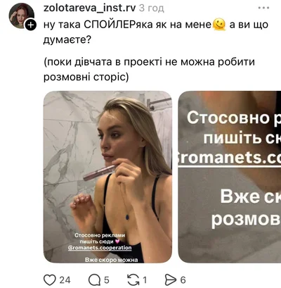 Холостяк 14 випуск 9 хто покинув проєкт - фото 802728