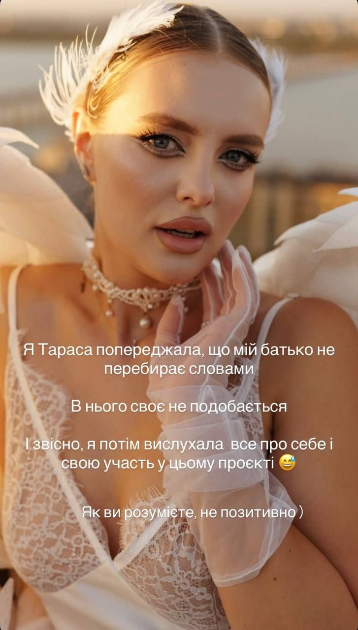Скандал на Холостяке: Даша Лебедь пошла на проект за пиаром, отец выдал всю горькую правду - 802752 Скандал на Холостяке: Даша Лебедь пошла на проект за пиаром, отец выдал всю горькую правду - фото 802752