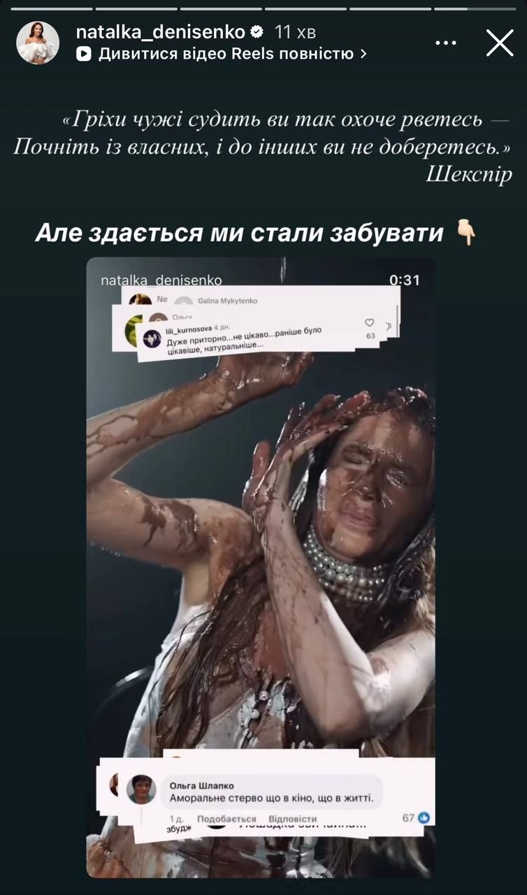 'Какая подлость, мне стыдно за тебя': Мишина эмоционально набросилась на Денисенко из-за Фединчика, и та ответила - 802878 'Какая подлость, мне стыдно за тебя': Мишина эмоционально набросилась на Денисенко из-за Фединчика, и та ответила - фото 802878
