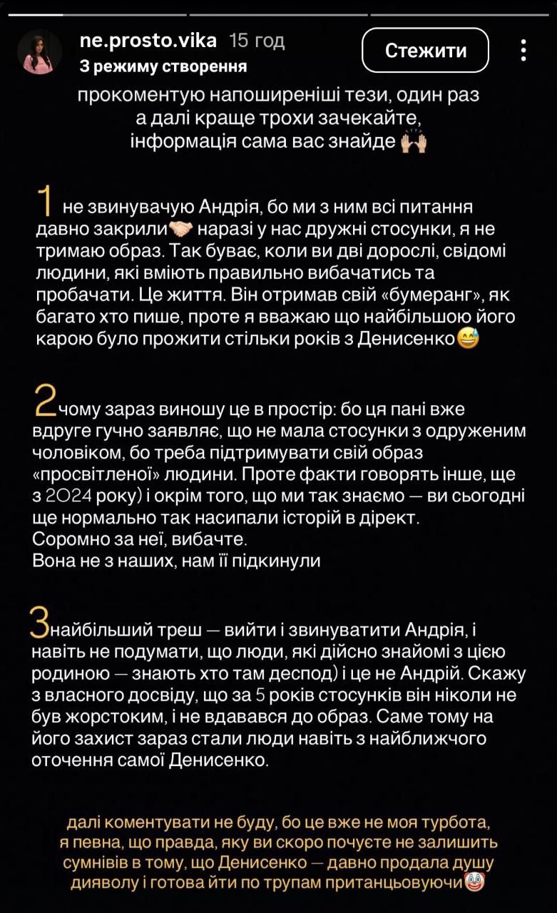 'Все знают, кто там деспот': экс-супруга Фединчика эмоционально отреагировала на скандальное интервью Денисенко - 803132 'Все знают, кто там деспот': экс-супруга Фединчика эмоционально отреагировала на скандальное интервью Денисенко - фото 803132