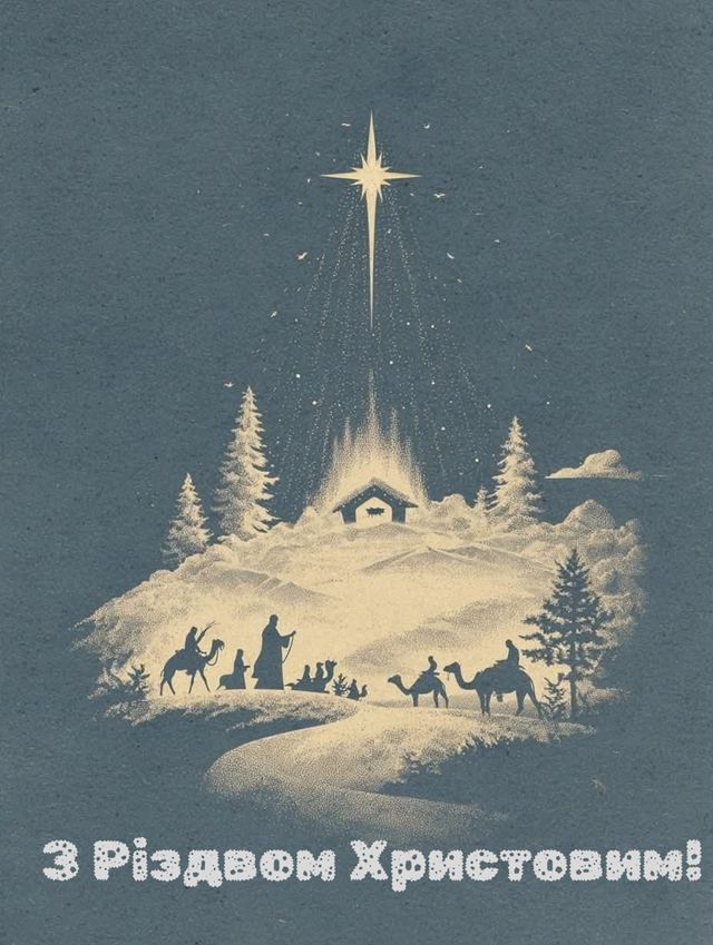 З різдвом вірші