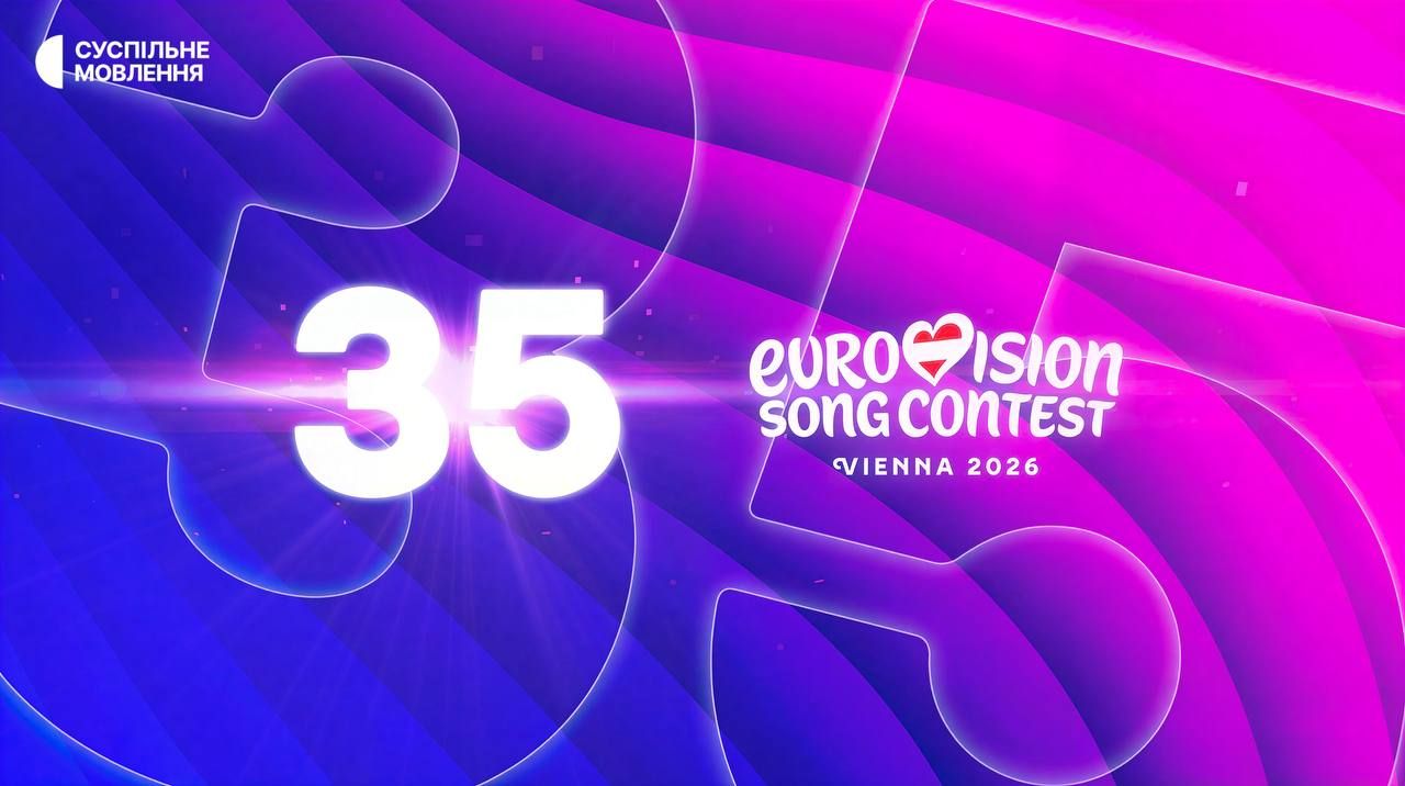 Стало известно, сколько стран примет участие в Евровидении-2026 - фото 803543