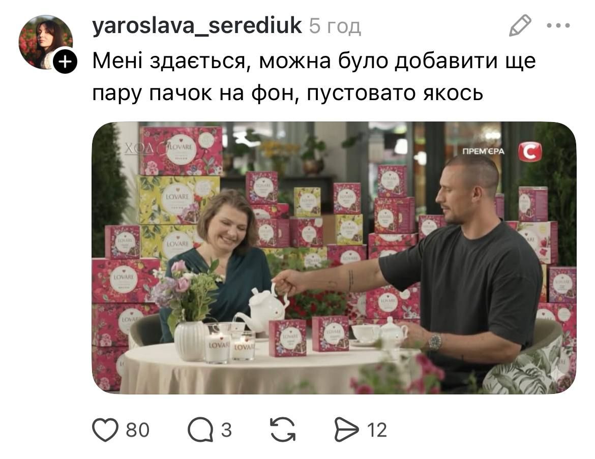 Свежие мемы Холостяка: свадьба мечты, знакомство с родителями Наталки Денисенко и Мадагаскар - фото 803571