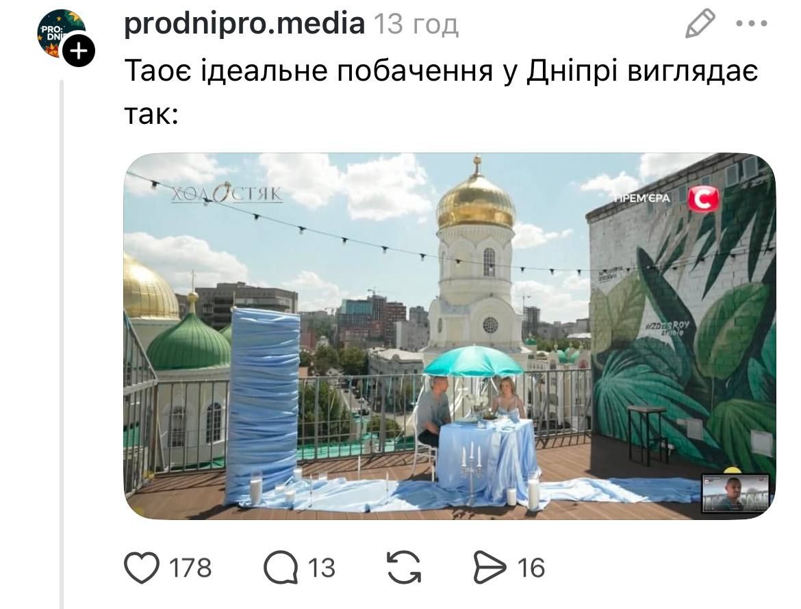 Свежие мемы Холостяка: свадьба мечты, знакомство с родителями Наталки Денисенко и Мадагаскар - фото 803575