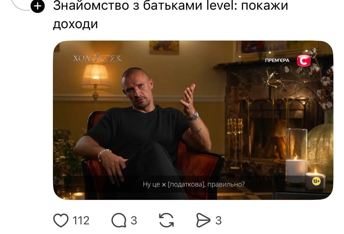 Свежие мемы Холостяка: свадьба мечты, знакомство с родителями Наталки Денисенко и Мадагаскар - фото 803578
