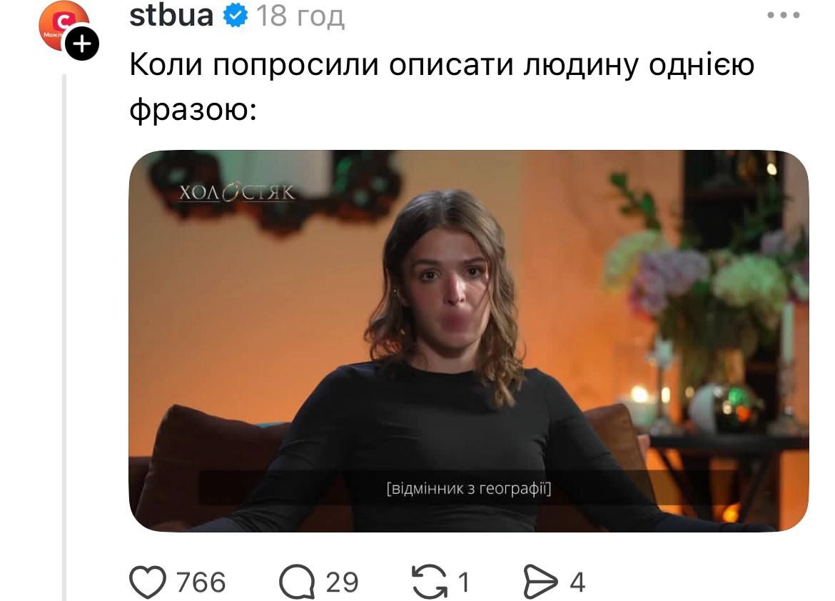 Свежие мемы Холостяка: свадьба мечты, знакомство с родителями Наталки Денисенко и Мадагаскар - фото 803581