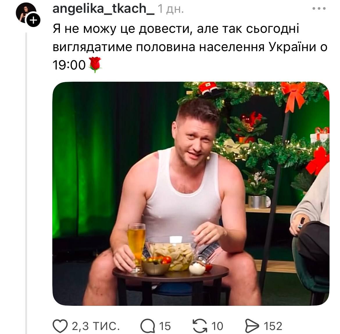 Свежие мемы Холостяка: свадьба мечты, знакомство с родителями Наталки Денисенко и Мадагаскар - фото 803582