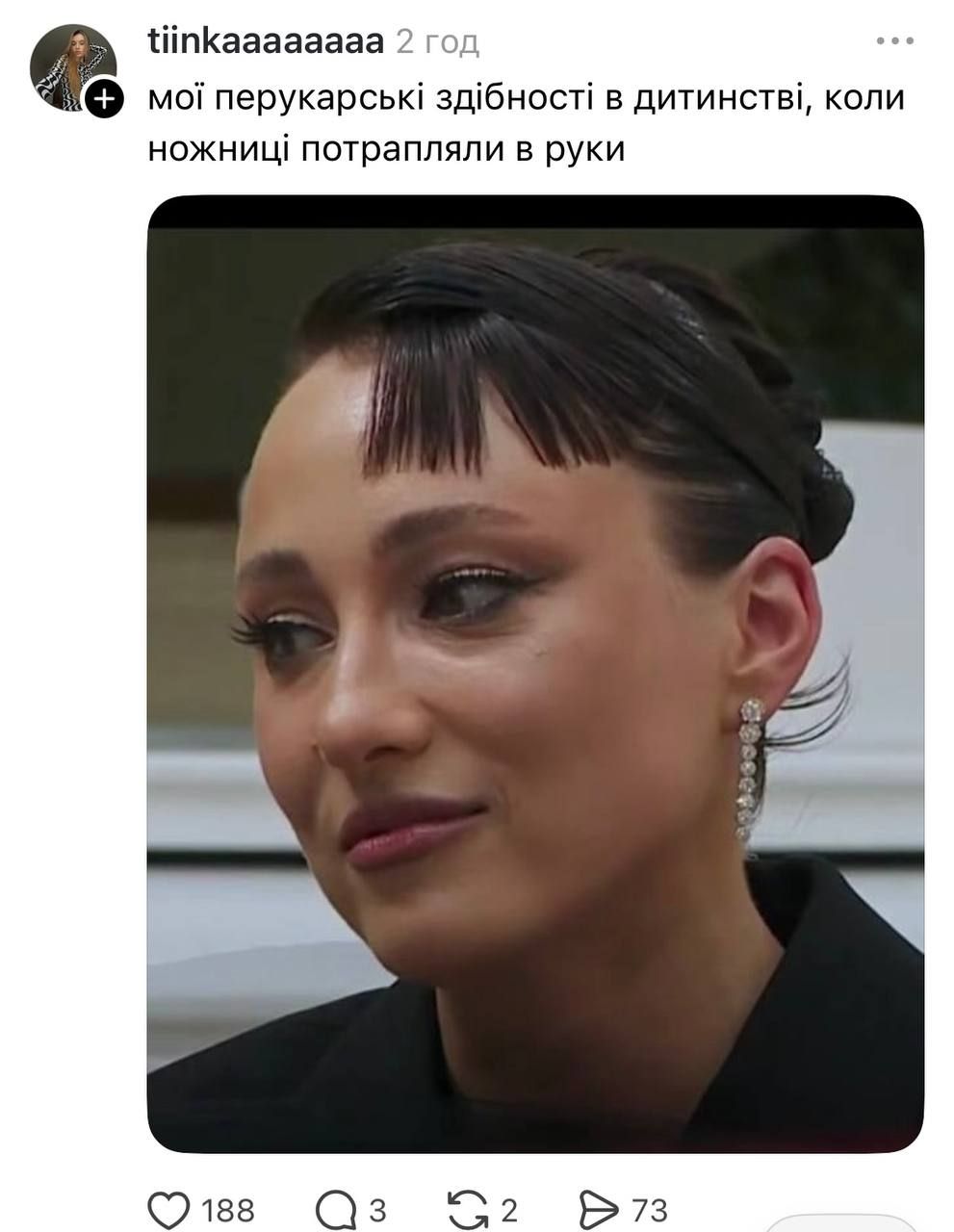Свежие мемы Холостяка: свадьба мечты, знакомство с родителями Наталки Денисенко и Мадагаскар - фото 803583